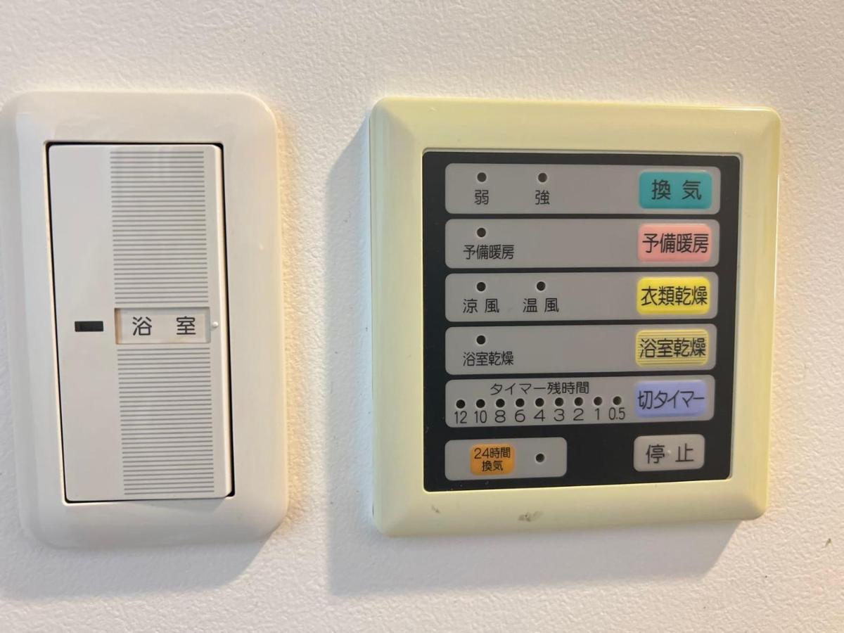Nishiwaseda Appartement Tokio Buitenkant foto